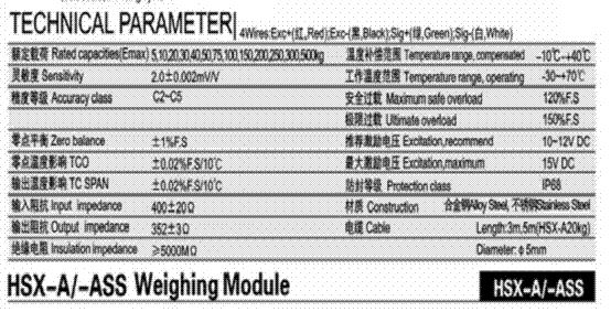 HSX-ASS-40kg,HSX-ASS-50kg稱(chēng)重傳感器,HSX-ASS-75kg傳感器,美國(guó)Amcells