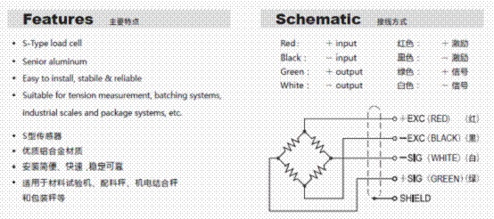 BAB-7.5MT稱(chēng)重傳感器